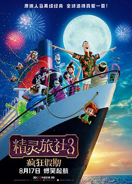 日本v片做爰免费视频网站